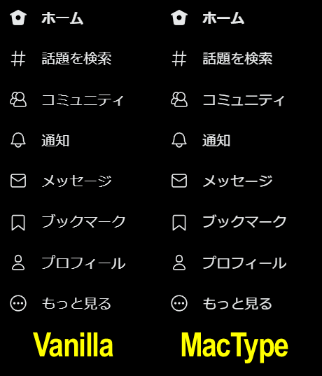 A comparison between vanilla ClearType and MacType. MacType is on the right. The edges are comparatively smoother, but thicker.